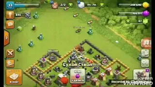 Чит-код на clash of clans