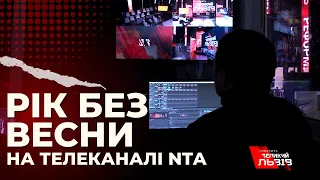 Рік війни очима журналістів. Як медіа змінювали хід війни? @gvlua