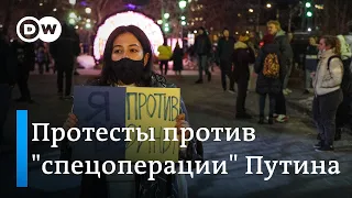 Акции протеста против "спецоперации в Украине": критикам Путина грозят штрафы и уголовные дела