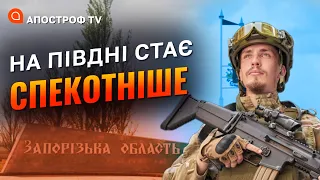 ВИРІШАЛЬНИМ стане крок у напрямку Токмака // Кудряшов