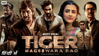 Tiger Nageswara Rao Full Hindi Dubbed Movie | Ravi Teja, Nupur Sanon, Anupam Kher | Reviews & Facts