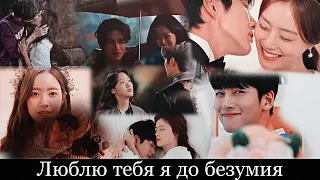 Korean Drama 2020 MIX│ MV Dorama MIX│Дорама Микс│ ►Люблю тебя до безумия