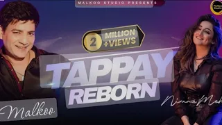 TAPPAY REBORN | NIMRA MEHRA | MALKOO | NEW PUNJABI BEAUTIFUL SONG