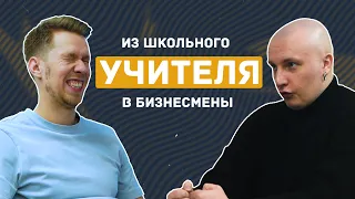 Артемий Лебедев. Почему важен бренд и его философия? Про массаж, восстановление и масштабирование.