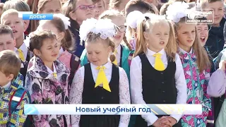 Как будут учиться дети  Новости Кирова 20 08 2020