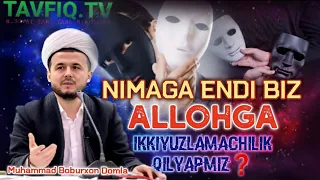 ADOLAT BILAN AYTAYLIKCHI❓️SHU MA'RUZADA HAQIQAT BOR❗️Muhammad Boburxon Domla / АДОЛАТ БИЛАН АЙТАЙЛИК