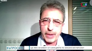 Свърши ли прокуратурата работата си покрай фалита на КТБ - "Въпросите" задава Генка Шикерова, 26.01