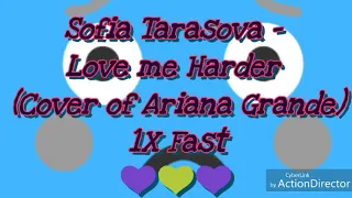 Sofia Tarasova - Love Me Harder (cover) (Acoustic) (1X Fast)