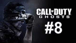Call of duty Ghosts прохождение на русском - Часть 8: Танки и Оспри