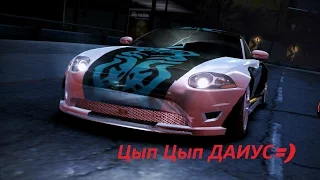 Need for Speed   Carbon 15 серия Дражним Дариуса