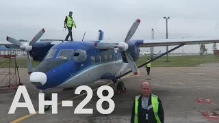 Flight Report | SiLa Antonov An-28 | Zheleznogorsk-Ilimsky to Irkutsk