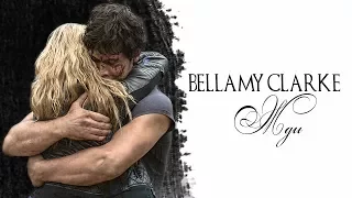 Bellamy + Clarke l Жди (4х13)