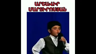 Arshavir Martirosyan-Caxikner/Արշավիր Մարտիրոսյան-Ծաղիկներ