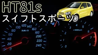 HT81S スイフトスポーツ フル加速　エンジン始動　SUZUKI SWIFT SPORTS