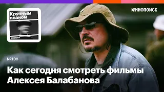 «Нашу реальность лучше всего описывают фильмы Алексея Октябриновича». Как сейчас смотреть Балабанова