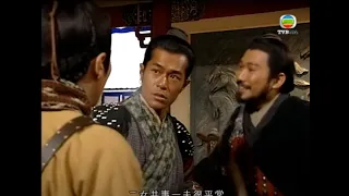 二女共侍一夫？！都話重婚犯法㗎咯！｜尋秦記｜穿越科幻｜TVB經典｜TVBUSA｜古天樂｜宣萱｜滕麗名｜林峯｜經典回顧