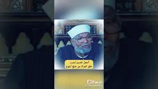 رساله الى كل الرجال والنساء اسمع وتدبر مع الشيخ  الشعراوي مع نونه كل يوم جديد