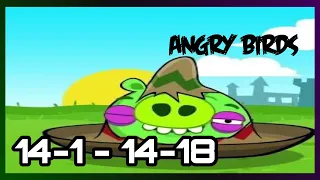 Angry Birds: Ham ‘Em High 14-1 - 14-18 (3 Stars)