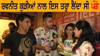 Ravneet Singh Latest Interview | Jatt vs Ielts | Star Talk