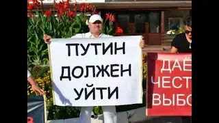 Наш дурдом голосует за путина! Путин прощай навсегда! Россия за Грудинина!