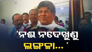 Those who joined BJD are from which party, questions Khandapada MLA Soumya Ranjan Patnaik