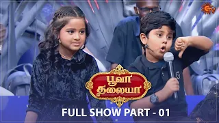 Poova Thalaiya - Full Show | Ep - 11 | Part - 01 | Reality game show | Sun TV