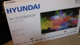 Телевизор 65" Hyundai H-LED65EU7003 серебристый красавчик