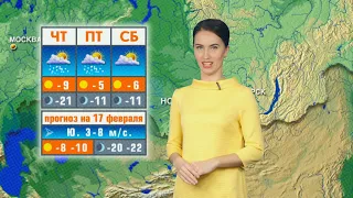 Прогноз погоды на 17 февраля в Новосибирске