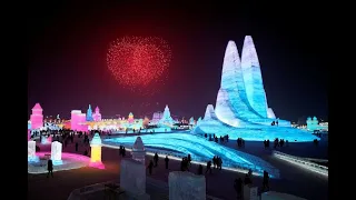 Харбин ледовый городок 2020 哈尔滨国际冰雪节 Harbin International Ice and Snow 2020