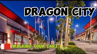 Dragon City Bahrain 🇧🇭 Walking Tour [4K]