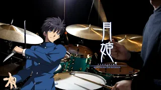 Tsukihime Remake OP - Seimeisen by ReoNa - Drum Cover