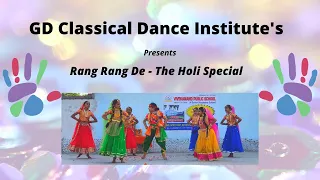 Rang Rang De | Holi Dance | GD Classical