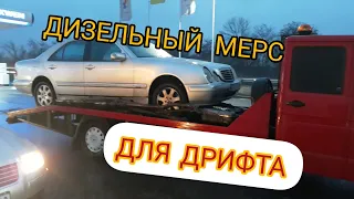 Проблемы с Mercedes E-Class W210 Почему был простой 8 месяцев "Енот" Серия №6