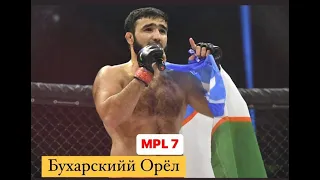 БУХАРСКИЙ ОРЁЛ | MMA Champion | Umar Karimov | MPL7 |