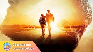 Можно только представить (2018)