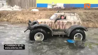 Нива на шинах низкого давления AVTOROS MAX-TRIM