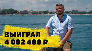 Отзывы реальных людей. Алексей Буханцев выиграл 4 082 488 ₽ в «Гослото «5 из 36»