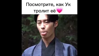 Посмотрите, как Ук тролит её  💗дорама Алхимия душ 2