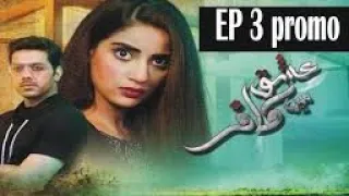 Ishq Mein Kaafir episode 3 عشق میں کافر