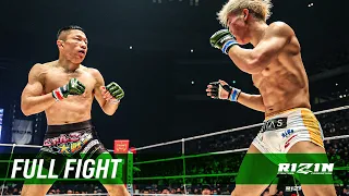 Full Fight | 堀口恭司 vs. 神龍誠 / Kyoji Horiguchi vs. Makoto Shinryu - RIZIN.45