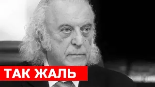 Только сообщили... Трагические новости - Илья Резник