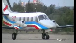 Old Retro video MAKS-2011 / Ретро видео МАКС-2011 Авиасалон, авиашоу, aviation salon, air show