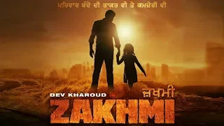 Zakhmi | Dev Kharoud | Binnu Dhillon | Anchal Singh | First Look | New Punjabi Movie