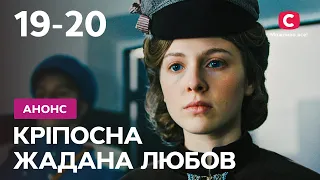 Что будет в 19 и 20 сериях? – Кріпосна. Жадана любов. Смотрите 16 ноября на СТБ