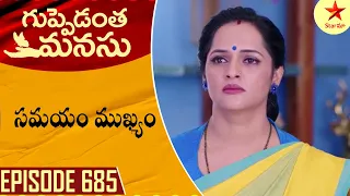 Guppedantha Manasu - Episode 685 Highlight 4 | Telugu Serial | Star Maa Serials | Star Maa