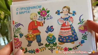 🌷8 марта!!! #вазыссср, #чайнаяпара #Кузнецов #статуэтки, #жостовскийподнос💐 #бытссср