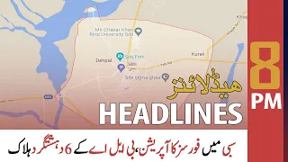 ARY News Headlines | 8 PM | 26th March 2022