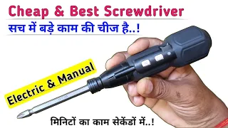 Best Electric Screwdriver Unboxing & Test Review || सच में बड़े काम की चीज है !