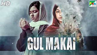 Gul Makai | Reem Shaikh, Divya Dutta, Atul Kulkarni | AKA Malala Yousufzai | Women's Day Special