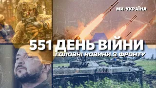 💥 НІЧНИЙ обстріл УКРАЇНИ "Калібрами". БПЛА в Підмоскв'ї / НОВИНИ УКРАЇНИ СЬОГОДНІ. НОВИНИ З ФРОНТУ